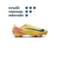 ราคา NIKE NIKE Mercurial Vapor 16 Academy 'Kylian Mbappé' MG รองเท้าฟุตบอลผู้ชาย - US 9 (SSP67265473)
