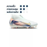 ราคา NIKE NIKE Superfly 10 Academy Mercurial Dream Speed MG รองเท้าฟุตบอลเด็ก - 6 Y (SSP67762910)