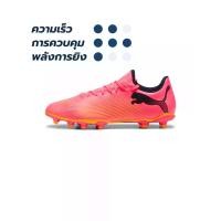 ราคา PUMA PUMA Future 7 Play FG/AG Forever รองเท้าฟุตบอลผู้ชาย - SSP__UK__UK_8_dot_5 (PU097SH476DWTH)