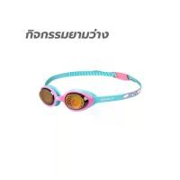 ราคา SPEEDO SPEEDO Illusion Junior 3D Print แว่นตาว่ายน้ำเด็กผู้หญิง - One Size (SSP61980501)