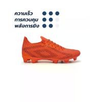 ราคา UMBRO UMBRO Velocita Matrix Pro FG รองเท้าฟุตบอลผู้ชาย - US 10 (SSP67783816)