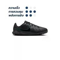 ราคา NIKE NIKE Jr. Tiempo Legend 10 Academy TF รองเท้าฟุตบอลเด็ก - 4 Y (SSP67270927)
