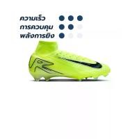 ราคา NIKE NIKE Mercurial Superfly 10 Elite FG รองเท้าฟุตบอลผู้ชาย - US 10 (SSP67755646)