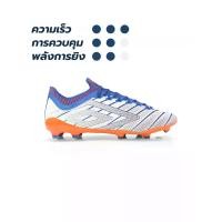 ราคา UMBRO UMBRO Velocita Elixir Pro FG รองเท้าฟุตบอลผู้ชาย - US 7 (SSP65649626)