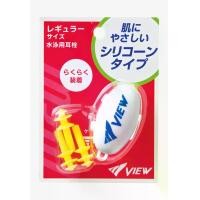 ราคา VIEW EP405 ยางอุดหู - One Size (SSP58081228)