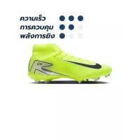 ราคา NIKE NIKE Mercurial Superfly 10 Academy MG รองเท้าฟุตบอลผู้ชาย - US 10 (SSP67755752)