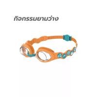 ราคา SPEEDO SPEEDO Sea Squad Spot แว่นตาว่ายน้ำเด็กเล็กผู้ชาย - One Size (SSP64166933)