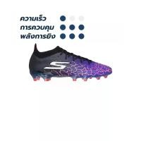 ราคา SKECHERS SKECHERS SKX_01 - 1.5 Elite FG รองเท้าฟุตบอลผู้ชาย - US 7 (SSP67872718)