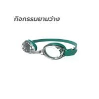 ราคา SPEEDO SPEEDO Jet แว่นตาว่ายน้ำ - One Size (SSP56472738)