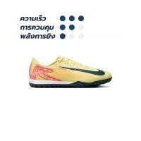 ราคา NIKE NIKE Mercurial Vapor 16 Academy 'Kylian Mbappé' TF รองเท้าฟุตบอลผู้ชาย - US 9.5 (SSP67266586)