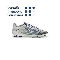 ราคา UMBRO UMBRO Velocita Elixir Pro FG รองเท้าฟุตบอลผู้ชาย - US 11 (SSP66512646)