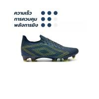ราคา UMBRO UMBRO Velocita Matrix Pro FG รองเท้าฟุตบอลผู้ชาย - US 10.5 (SSP67783120)