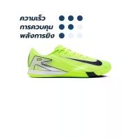 ราคา NIKE NIKE Mercurial Vapor 16 Academy รองเท้าฟุตซอลผู้ชาย - US 7.5 (SSP67757374)