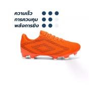 ราคา UMBRO UMBRO Velocita Matrix Club FG รองเท้าฟุตบอลเด็ก - 6 Y (SSP67784332)