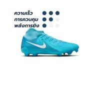 ราคา NIKE NIKE Phantom Luna 2 Academy MG รองเท้าฟุตบอลผู้ชาย - US 9 (SSP67263745)