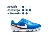 ราคา NIKE NIKE Tiempo Legend 10 Academy MG รองเท้าฟุตบอลเด็ก - 5 Y (NI083SH333DZTH)