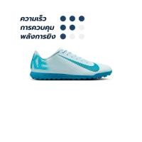 ราคา NIKE NIKE Mercurial Vapor 16 Club TF รองเท้าฟุตบอลผู้ชาย - SSP__US__US_9 (NI083SH365DZTH)