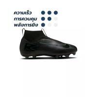 ราคา NIKE NIKE Jr. Mercurial Superfly 10 Academy MG รองเท้าฟุตบอลเด็ก - SSP__KIDS_SHOES_US__5_Y (NI083SH356DZTH)
