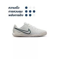 ราคา NIKE NIKE Jr. Tiempo Pearl Legend 10 Academy รองเท้าฟุตซอลเด็ก - 4 Y (NI083SH931DVTH)