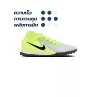 ราคา NIKE NIKE Phantom Luna 2 Academy TF รองเท้าฟุตบอลผู้ชาย - US 9 (SSP67755226)
