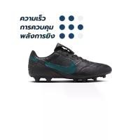 ราคา NIKE NIKE Premier 3 FG รองเท้าฟุตบอลผู้ชาย - US 8 (SSP67266074)