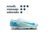 ราคา NIKE NIKE Mercurial Vapor 16 Elite AG-Pro รองเท้าฟุตบอลผู้ชาย - US 9.5 (NI083SH370DZTH)
