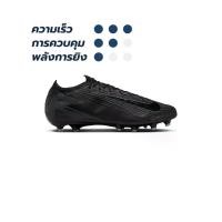 ราคา NIKE NIKE Mercurial Vapor 16 Elite AG-Pro รองเท้าฟุตบอลผู้ชาย - US 8.5 (SSP67265916)