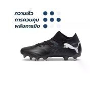 ราคา PUMA PUMA Future 7 Match FG/AG Eclipse รองเท้าฟุตบอลผู้ชาย - UK 7 (SSP67089857)