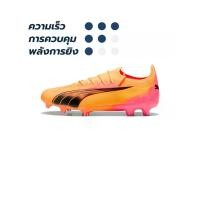 ราคา PUMA PUMA Ultra Ultimate FG/AG Forever รองเท้าฟุตบอลผู้ชาย - UK 7 (SSP66910107)