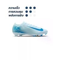 ราคา NIKE NIKE Mercurial Vapor 16 Elite FG รองเท้าฟุตบอลผู้ชาย - US 9 (SSP67264919)