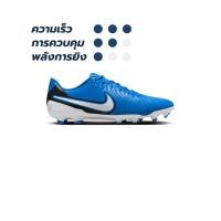 ราคา NIKE NIKE Tiempo Legend 10 Club MG รองเท้าฟุตบอลผู้ชาย - US 8.5 (NI083SH331DZTH)