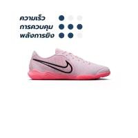 ราคา NIKE NIKE Tiempo Legend 10 Academy IC รองเท้าฟุตซอลผู้ชาย - US 8.5 (NI083SH440DWTH)