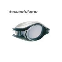ราคา SPEEDO SPEEDO Pulse Optical Prescription Lens แว่นตาว่ายน้ำผู้ชาย - -4.5 D (SSP53628527)