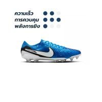 ราคา NIKE NIKE Tiempo Legend 10 Elite FG รองเท้าฟุตบอลผู้ชาย - US 8.5 (NI083SH321DZTH)