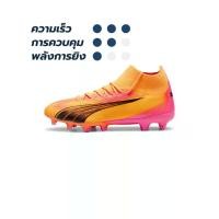 ราคา PUMA PUMA Ultra Pro FG/AG Forever รองเท้าฟุตบอลผู้ชาย - UK 9 (SSP66910220)
