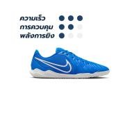 ราคา NIKE NIKE Tiempo Legend 10 Club รองเท้าฟุตซอลผู้ชาย - US 8 (NI083SH330DZTH)