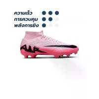 ราคา NIKE NIKE Mercurial Superfly 9 Academy MG High-Top รองเท้าฟุตบอลผู้ชาย - US 9.5 (NI083SH432DWTH)