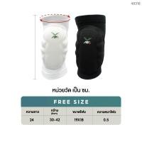 ราคา FBT สนับเข่าวอลเลย์บอล กันกระแทก 49316 - ดำ