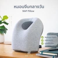 ราคา Hanky Nap Pillow แฮงกี้หมอนนอนกลางวัน