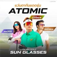 ราคา LEBORN Sun Glasses รุ่น Atomic แว่นกันแดดสำหรับตีกอล์ฟ