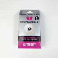 ราคา Butterfly ลูกปิงปอง ลูกเทเบิลเทนนิสพลาสติก Training Ball40+ บรรจุ 6 ลูก สีขาว