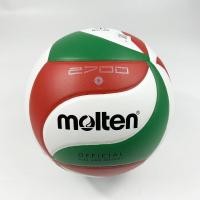 ราคา MOLTEN วอลเลย์บอล V5M2700 ลูกวอลเลย์ หนัง PVC กันน้ำ มีมอก.