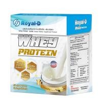 ราคา ROYAL-D Whey Protein 30g เวย์โปรตีน รสวนิลลา