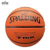 ราคา SPALDING – Varsity TF-150 – Size 7
