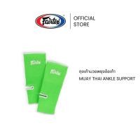 ราคา Fairtex ถุงเท้ามวยพยุงข้อเท้า AS1 Free Size ผ้าฝ้าย ระบายอากาศดี ป้องกันข้อเท้า รัดข้อเท้ายืดหยุ่น | Ankle Support