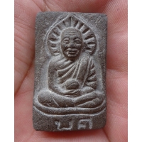 ราคา หลวงปู่ทวด วัดพะโค๊ะ เนื้อว่าน (รหัส 8311)