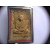 ราคา หลวงพ่อคง(วัดวังสรรพรส)ด้านหน้า (36089)