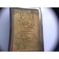 ราคา หลวงพ่อคง(วัดวังสรรพรส)ด้านหลัง) (36090)