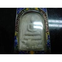 ราคา นั่งแพะหลวงปู่ทิมลงกรุ (36857)