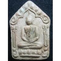 ราคา พระขุนแผนหลวงปู่ทิมวัดระหารไร่ 100000 บาท (37147)